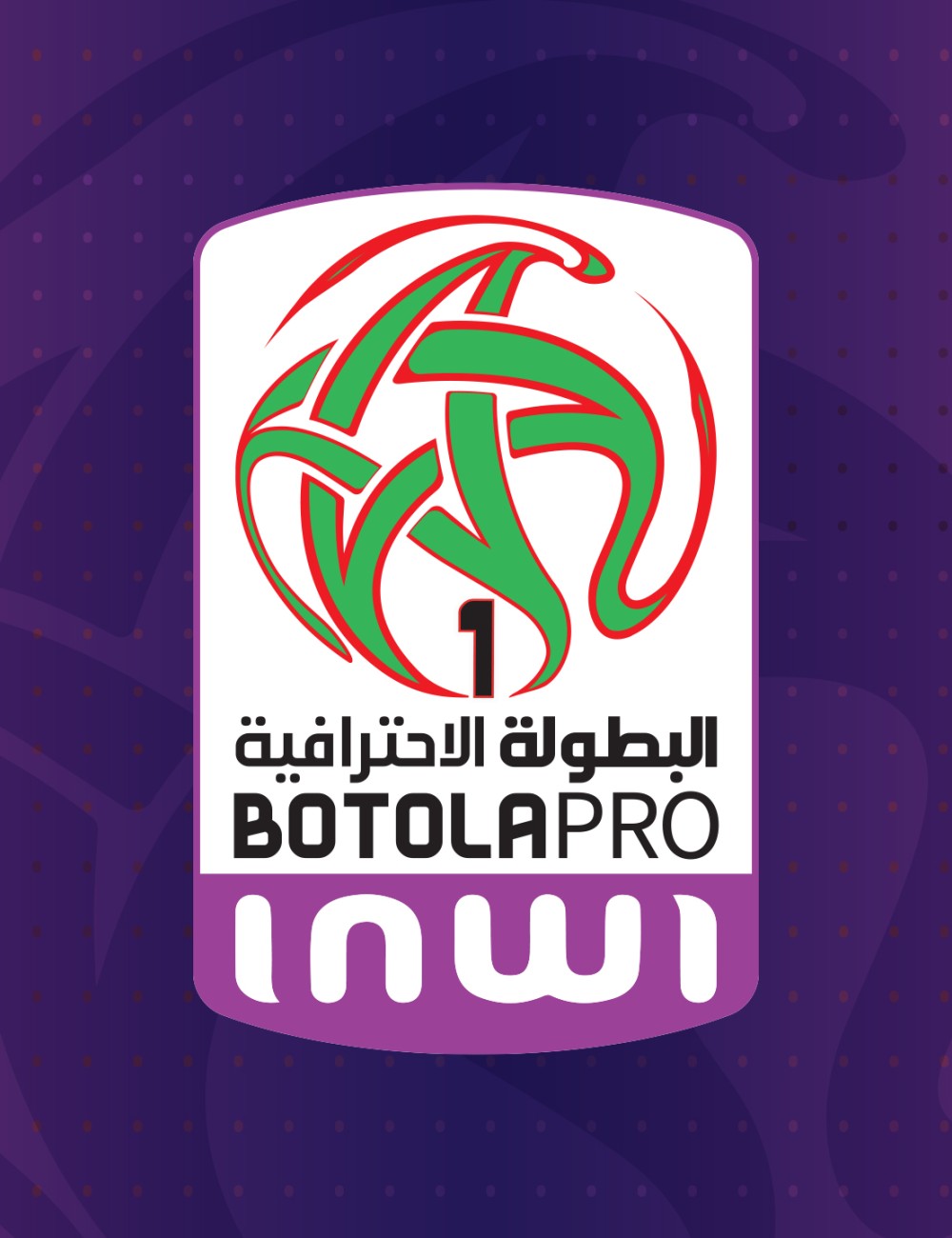 Botola Pro Inwi official league logo — competitive environment of goalkeeper Bilal Jabri Jabri